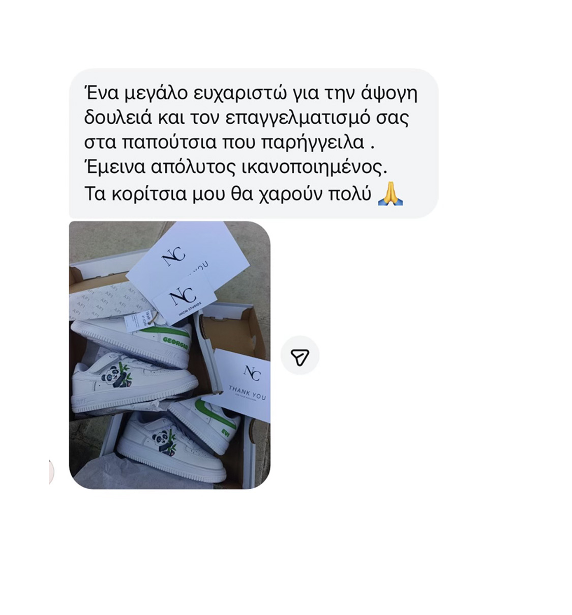Customer DM or comment screenshot